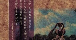 ELYSION Diary ~from St. Maria エリュシオン ミュージックダイアリー 〜フロム サンタ・マリア - Video Game