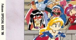 Falcom Special Box '96 ファルコム・スペシャル・ボックス '96 - Video Game