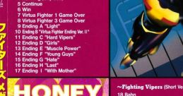 Fighters Megamix TRACKS ファイターズメガミックス TRACKS - Video Game