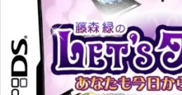 Fujimori Midori no Let's Tarot 藤森緑のLet's タロット - Video Game