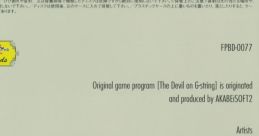 G-senjou no Maou Original track G線上の魔王 オリジナルサウンドコレクション The Devil on G-String - Video Game Video game