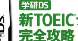 Gakken DS: Shin Toeic Test Kanzen Kouryaku 学研DS 新TOEICテスト完全攻略 - Video Game