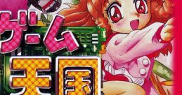 Game Tengoku THE GAME PARADISE! -Original Track- ゲーム天国 THE GAME PARADISE! オリジナルサウンドトラック - Video Game