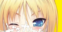 Gankakeru: Axanael Original track ガンカケル アザナエル オリジナルサウンドトラック - Video Game Video game from