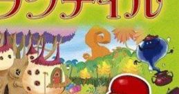 Garaku Tale ガラクテイル - Video Game