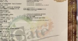 GATE OF STEINER 10th Anniversary STEINS;GATE THEME CLASSICS: Gate Of Steiner - Video Game