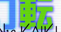 GEN10-KAIKI 幻転快喜 - Video Game