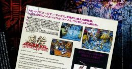 GOLDEN AXE THE ゴールデンアックス ザ ミュージック - Video Game