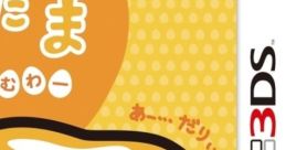 Gudetama: Hanjuku de Tanomuwa ぐでたま 半熟でたのむわー - Video Game