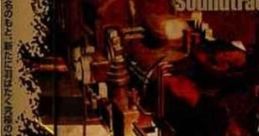 Guitar Freaks V & DrumMania V tracks ギターフリークス・ブイ アンド ドラムマニア・ブイ　サウンドトラックス - Video Game