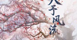 Gujian 3 Original - Video Game