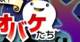 Gureko Kara no Chousenjou! Kanji no Yakata to Obake-Tachi: Shougaki 1 Nensei グレコからの挑戦状! 漢字の館とオバケたち