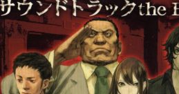 Hayarigami track the BEST 流行り神 サウンドトラック the BEST - Video Game
