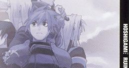 Hoshigami: Ruining Blue Earth Hoshigami: Shizumiyuku Aoki Daichi HOSHIGAMI 〜沈みゆく蒼き大地〜 - Video Game Video game