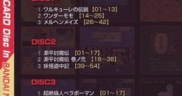 HuCARD Disc In BANDAI NAMCO Games Vol.2 - Video Game