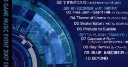 Hyper Game Event 2007 EXTRA The Live Album Vol. 1 - Video Game