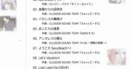 Illusion Special Track ~30th Anniversary~ - Video Game