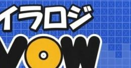 Iraroji VOW イラロジVOW - Video Game