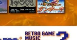 Irem RETRO GAME 2 アイレム レトロゲームミュージックコレクション 2 - Video Game