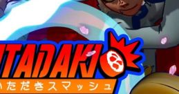 Itadaki Smash いただきスマッシュ - Video Game