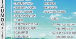 IZUMO4 Original track IZUMO4 オリジナルサウンドトラック - Video Game
