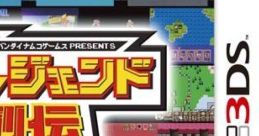 J Legend Retsuden Jレジェンド列伝 - Video Game Video game from J Legend Retsuden Jレジェンド列伝 for 3DS. Published by