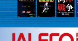 JALECO Retro Game ジャレコ レトロゲームミュージックコレクション - Video Game