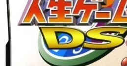 Jinsei Game DS 人生ゲームDS - Video Game