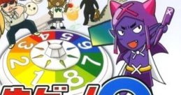 Jinsei Game Q DS: Heisei no Dekigoto 人生ゲームQ DS 平成のデキゴト - Video Game Video game from Jinsei Game Q DS: Heisei