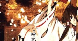 Kajiri Kamui Kagura Shinza no Utage 神咒神威神楽 神坐之宴 - Video Game Video game from Kajiri Kamui Kagura Shinza no