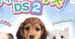 Kawaii Koinu DS 2 かわいい仔犬DS2 - Video Game