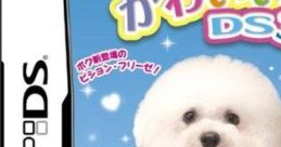 Kawaii Koinu DS 3 かわいい仔犬DS3 - Video Game
