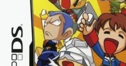 Kidou Gekidan Haro Ichiza Gundam Mahjong DS: Oyaji ni mo Agarareta koto nai no ni! 機動劇団はろ一座 ガンダム麻雀DS 親父にもア