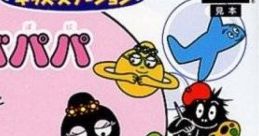 Kids Station: Barbapapa キッズステーション バーバパパ - Video Game