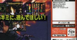 King of Fighters N.E.S.T.S. Dream Legacy - Video Game