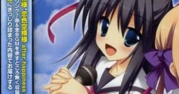 Koiiro Soramoyou Original track 恋色空模様 オリジナルサウンドトラック - Video Game