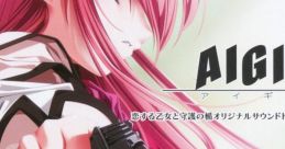 Koisuru Otome to Shugo no Tate Original track "AIGIS" 恋する乙女と守護の楯オリジナルサウンドトラック『AIGIS』 - Video Game