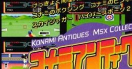 Konami Antiques MSX Vol. 1 コナミアンティークスMSXコレクション Vol.1 - Video Game