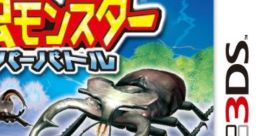 Konchuu Monster: Super Battle 昆虫モンスター スーパーバトル - Video Game