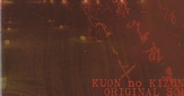 KUON no KIZUNA ORIGINAL TRACK 久遠の絆　オリジナルサウンドトラック - Video Game