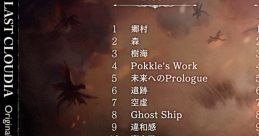 LAST CLOUDIA Original track Vol.2 - Video Game