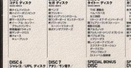 LEGEND OF GAME 2 PLATINUM BOX レジェンド オブ ゲームミュージック2 プラチナムBOX - Video Game Video game from LEGEND OF