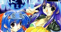 Lunar Wing: Toki wo Koeta Seisen ルナ・ウイング 〜時を越えた聖戦〜 - Video Game