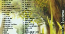 Mabinogi Original track マビノギ ORIGINAL TRACK - Video Game