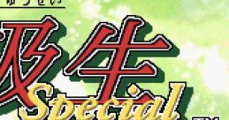 Mahjong Doukyuusei Special 麻雀同級生Special - Video Game