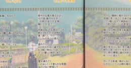 Maitetsu Last Run!! Vocal Complete Album まいてつ Last Run!! Vocal Complete Album - Video Game