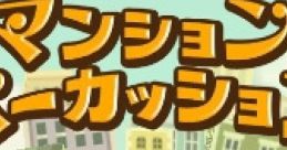 Mansion Percussion マンションパーカッション - Video Game