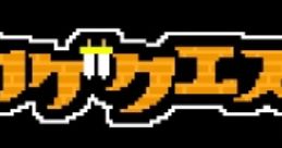 Monokage Quest モノカゲクエスト - Video Game