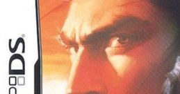 Nobunaga no Yabou DS 信長の野望DS - Video Game