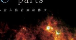 O-parts ZOIDS INFINITY Densha de GO! Ryojou-henCapriccio W Dinomax Capriccio Star Dinoking Capriccio G-One - Video Game